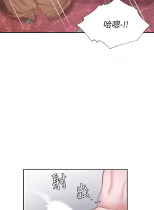 Page 1132 of 渴望:爱火难耐 | 渴望:愛火難耐 1-53 - preview thumbnail