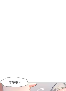 Page 1140 of 渴望:爱火难耐 | 渴望:愛火難耐 1-53 - preview thumbnail