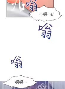 Page 1143 of 渴望:爱火难耐 | 渴望:愛火難耐 1-53 - preview thumbnail