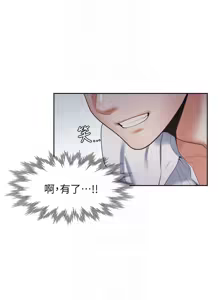 Page 1147 of 渴望:爱火难耐 | 渴望:愛火難耐 1-53 - preview thumbnail