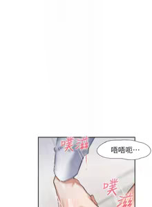 Page 1150 of 渴望:爱火难耐 | 渴望:愛火難耐 1-53 - preview thumbnail