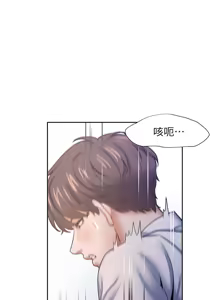 Page 1151 of 渴望:爱火难耐 | 渴望:愛火難耐 1-53 - preview thumbnail