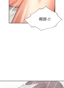 Page 1154 of 渴望:爱火难耐 | 渴望:愛火難耐 1-53 - preview thumbnail