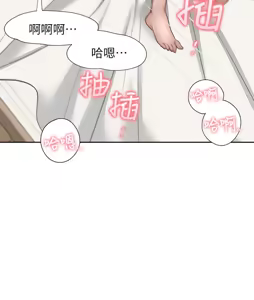 Page 1162 of 渴望:爱火难耐 | 渴望:愛火難耐 1-53 - preview thumbnail