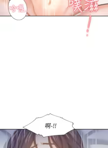 Page 1164 of 渴望:爱火难耐 | 渴望:愛火難耐 1-53 - preview thumbnail