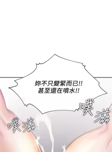 Page 1169 of 渴望:爱火难耐 | 渴望:愛火難耐 1-53 - preview thumbnail