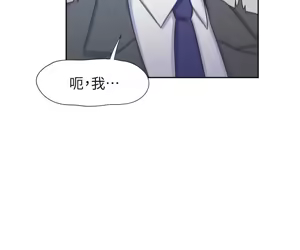 Page 1188 of 渴望:爱火难耐 | 渴望:愛火難耐 1-53 - preview thumbnail