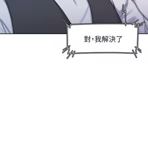 Page 1197 of 渴望:爱火难耐 | 渴望:愛火難耐 1-53 - preview thumbnail