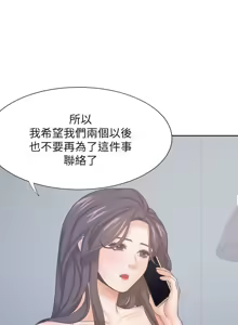 Page 1198 of 渴望:爱火难耐 | 渴望:愛火難耐 1-53 - preview thumbnail