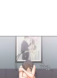Page 1201 of 渴望:爱火难耐 | 渴望:愛火難耐 1-53 - preview thumbnail