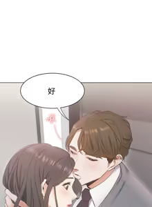 Page 121 of 渴望:爱火难耐 | 渴望:愛火難耐 1-53 - preview thumbnail