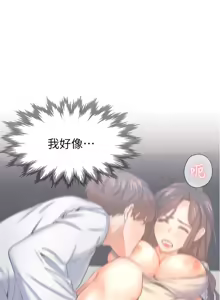 Page 1215 of 渴望:爱火难耐 | 渴望:愛火難耐 1-53 - preview thumbnail