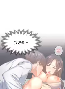 Page 1217 of 渴望:爱火难耐 | 渴望:愛火難耐 1-53 - preview thumbnail