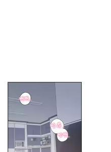 Page 1219 of 渴望:爱火难耐 | 渴望:愛火難耐 1-53 - preview thumbnail