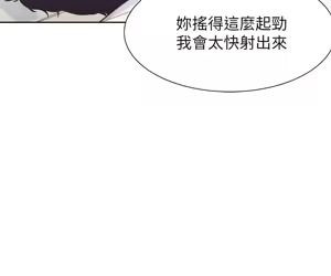Page 1221 of 渴望:爱火难耐 | 渴望:愛火難耐 1-53 - preview thumbnail