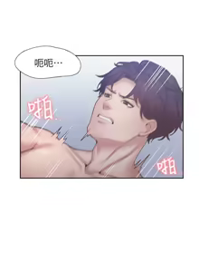 Page 1223 of 渴望:爱火难耐 | 渴望:愛火難耐 1-53 - preview thumbnail