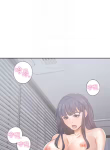 Page 1224 of 渴望:爱火难耐 | 渴望:愛火難耐 1-53 - preview thumbnail