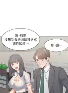 Page 1239 of 渴望:爱火难耐 | 渴望:愛火難耐 1-53 - preview thumbnail