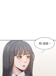 Page 1240 of 渴望:爱火难耐 | 渴望:愛火難耐 1-53 - preview thumbnail