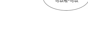 Page 1241 of 渴望:爱火难耐 | 渴望:愛火難耐 1-53 - preview thumbnail