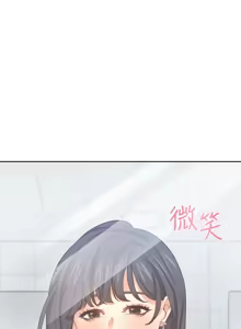 Page 1255 of 渴望:爱火难耐 | 渴望:愛火難耐 1-53 - preview thumbnail
