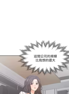 Page 1257 of 渴望:爱火难耐 | 渴望:愛火難耐 1-53 - preview thumbnail