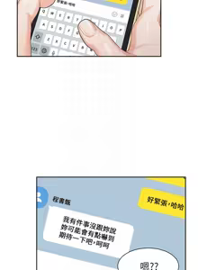 Page 1260 of 渴望:爱火难耐 | 渴望:愛火難耐 1-53 - preview thumbnail