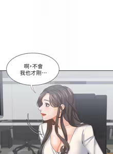 Page 1262 of 渴望:爱火难耐 | 渴望:愛火難耐 1-53 - preview thumbnail
