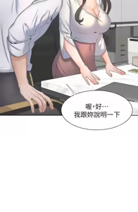 Page 1267 of 渴望:爱火难耐 | 渴望:愛火難耐 1-53 - preview thumbnail