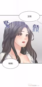 Page 1270 of 渴望:爱火难耐 | 渴望:愛火難耐 1-53 - preview thumbnail