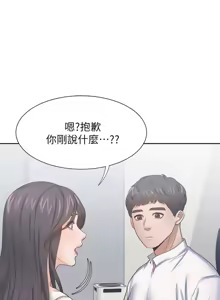 Page 1271 of 渴望:爱火难耐 | 渴望:愛火難耐 1-53 - preview thumbnail