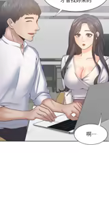 Page 1273 of 渴望:爱火难耐 | 渴望:愛火難耐 1-53 - preview thumbnail