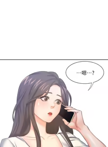 Page 1279 of 渴望:爱火难耐 | 渴望:愛火難耐 1-53 - preview thumbnail