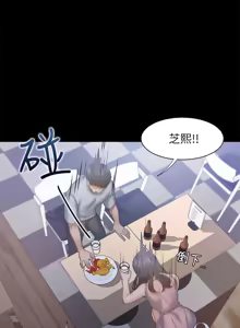 Page 1282 of 渴望:爱火难耐 | 渴望:愛火難耐 1-53 - preview thumbnail