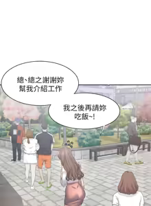 Page 1285 of 渴望:爱火难耐 | 渴望:愛火難耐 1-53 - preview thumbnail