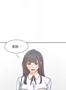Page 1293 of 渴望:爱火难耐 | 渴望:愛火難耐 1-53 - preview thumbnail