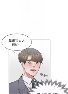 Page 1295 of 渴望:爱火难耐 | 渴望:愛火難耐 1-53 - preview thumbnail