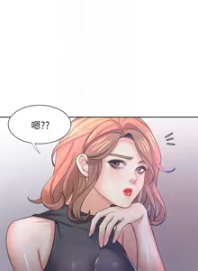 Page 1306 of 渴望:爱火难耐 | 渴望:愛火難耐 1-53 - preview thumbnail