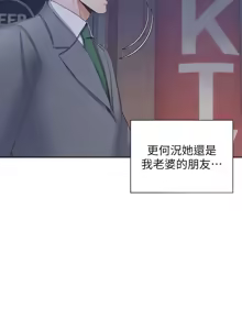 Page 1316 of 渴望:爱火难耐 | 渴望:愛火難耐 1-53 - preview thumbnail