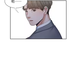 Page 1317 of 渴望:爱火难耐 | 渴望:愛火難耐 1-53 - preview thumbnail