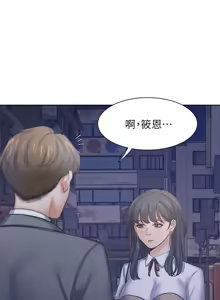 Page 1318 of 渴望:爱火难耐 | 渴望:愛火難耐 1-53 - preview thumbnail