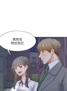 Page 1323 of 渴望:爱火难耐 | 渴望:愛火難耐 1-53 - preview thumbnail