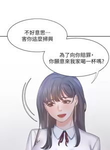 Page 1324 of 渴望:爱火难耐 | 渴望:愛火難耐 1-53 - preview thumbnail