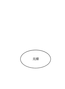 Page 1326 of 渴望:爱火难耐 | 渴望:愛火難耐 1-53 - preview thumbnail