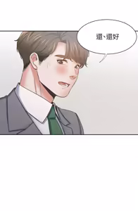 Page 1333 of 渴望:爱火难耐 | 渴望:愛火難耐 1-53 - preview thumbnail