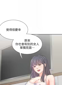 Page 1339 of 渴望:爱火难耐 | 渴望:愛火難耐 1-53 - preview thumbnail