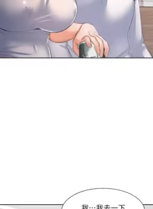 Page 1340 of 渴望:爱火难耐 | 渴望:愛火難耐 1-53 - preview thumbnail