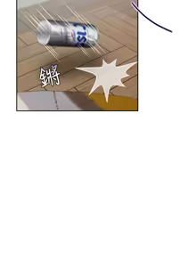 Page 1343 of 渴望:爱火难耐 | 渴望:愛火難耐 1-53 - preview thumbnail