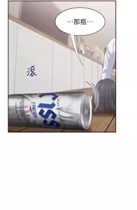 Page 1344 of 渴望:爱火难耐 | 渴望:愛火難耐 1-53 - preview thumbnail
