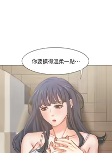 Page 1348 of 渴望:爱火难耐 | 渴望:愛火難耐 1-53 - preview thumbnail